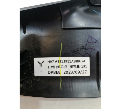 Накладка порога задняя правая