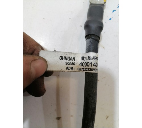 Клемма аккумулятора