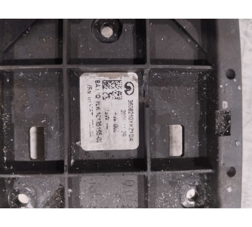 Иммобилайзер