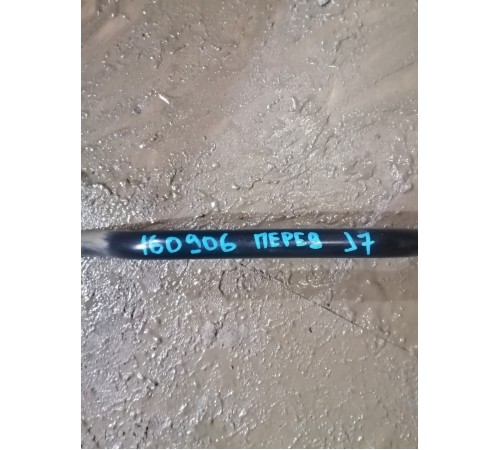 Стабилизатор поперечной устойчивости передний