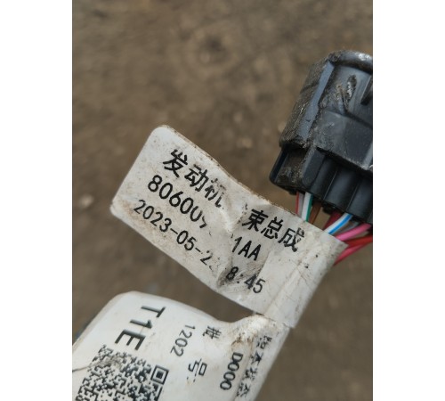 Электропроводка двигателя