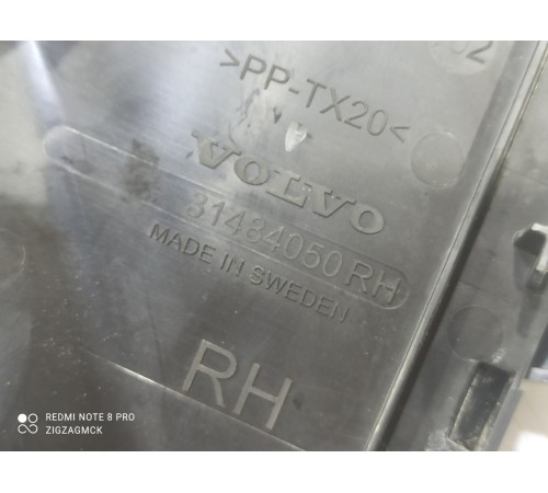 Кронштейн(крепление) панели двери передний правый