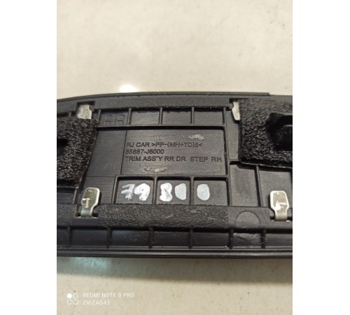 Накладка порога(задняя правая)