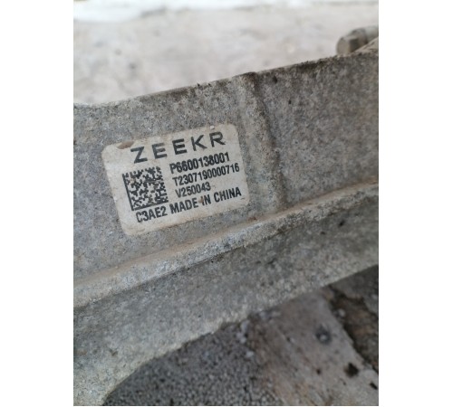 Рулевая рейка