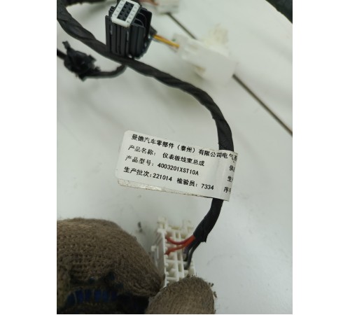 Электропроводка подторпедная