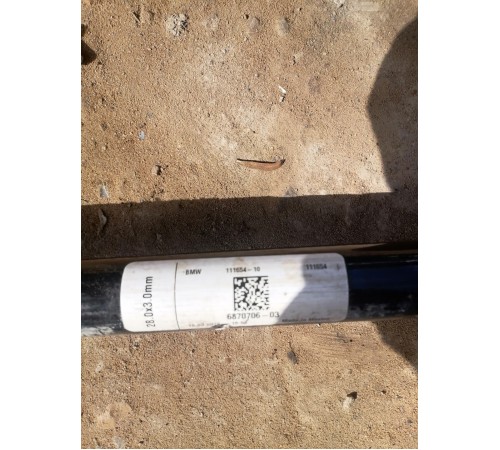 Стабилизатор подвески задний