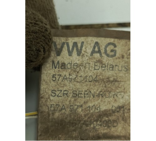 Электропроводка заднего бампера