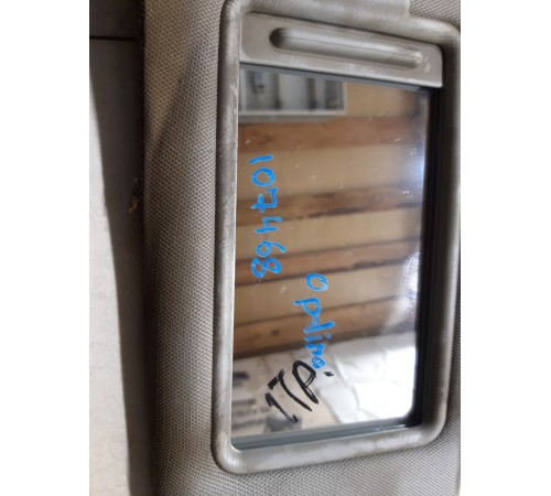 Козырёк солнцезащитный (правый)