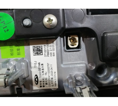 Панель приборов информационный дисплей монитор