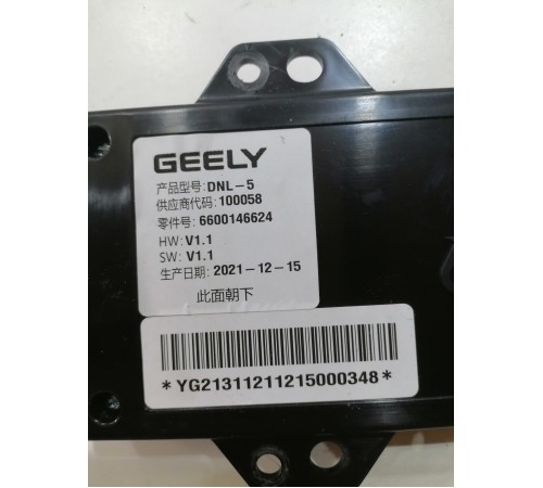 Блок управления беспроводной зарядкой