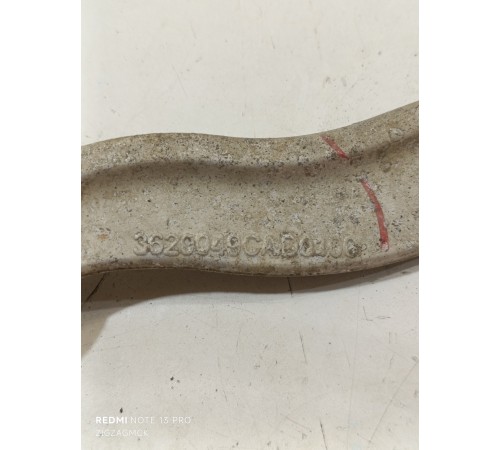 Рычаг подвески задний верхний