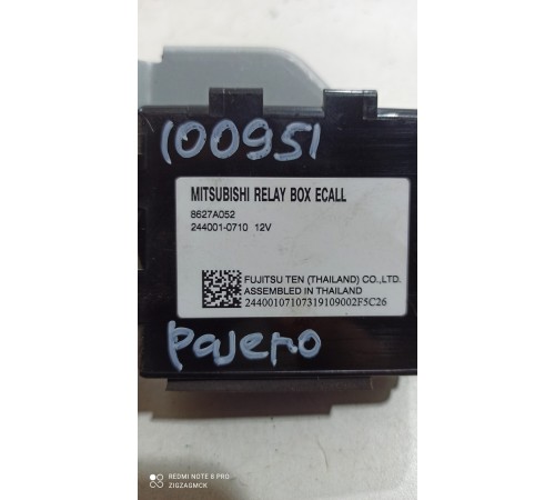 Блок управления (реле) экстренного вызова