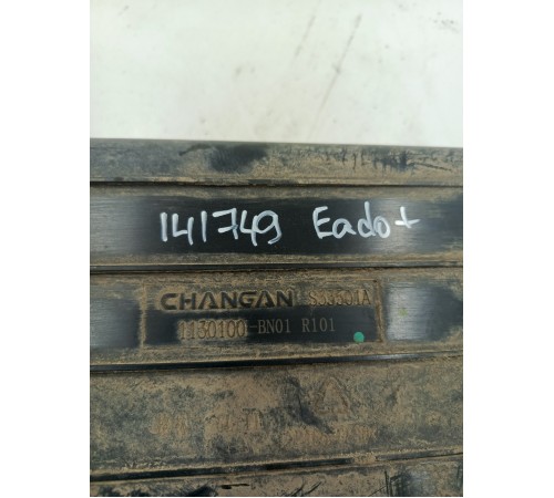 Абсорбер топливной системы