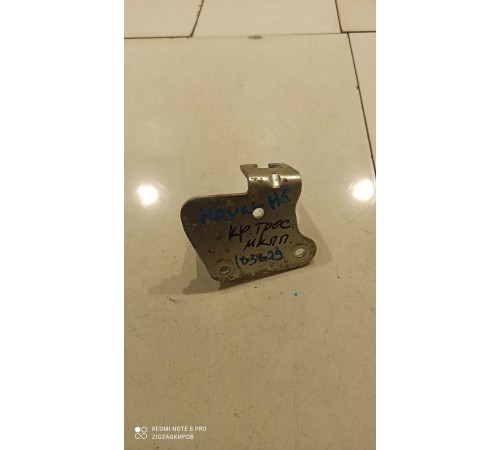 Кронштейн(крепление) троса коробки передач МКПП