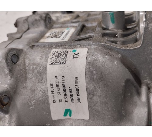 Раздаточная коробка