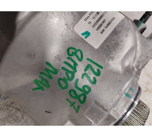 Раздаточная коробка