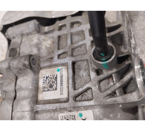 Раздаточная коробка