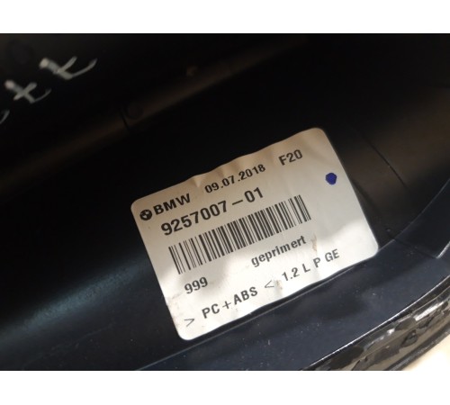 Крышка антенны(плавник)