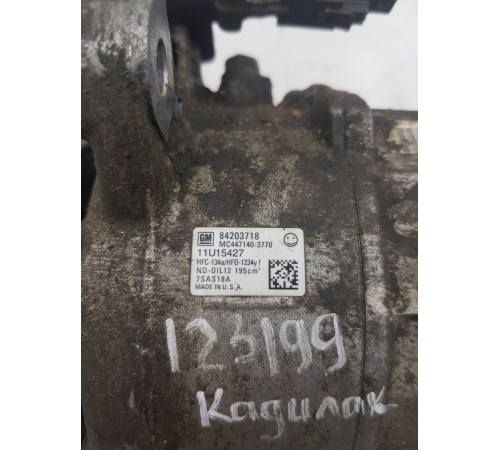 Компрессор кондиционера