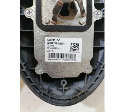 Антенна на крышу, плавник