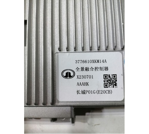 Блок управления системы кругового обзора