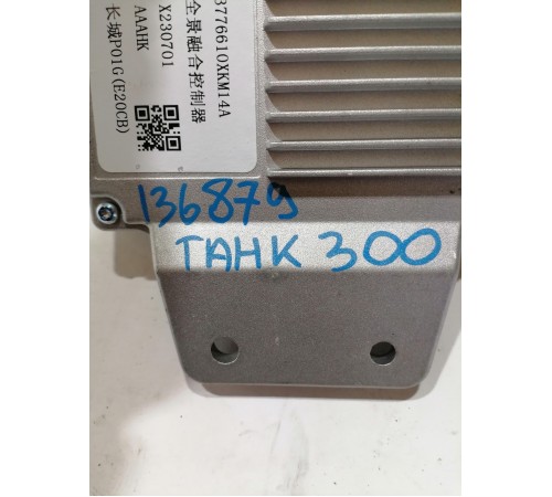 Блок управления системы кругового обзора