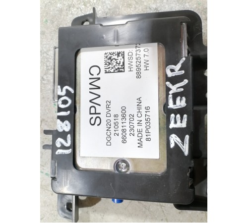 Блок управления