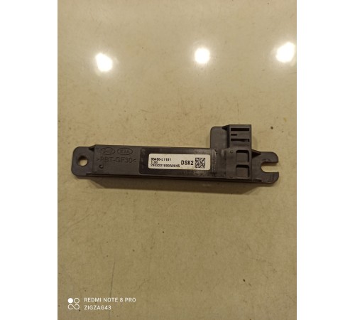 Антенна бесключевого доступа