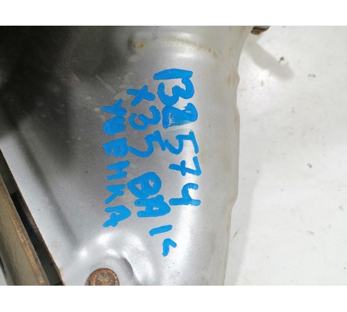 Катализатор