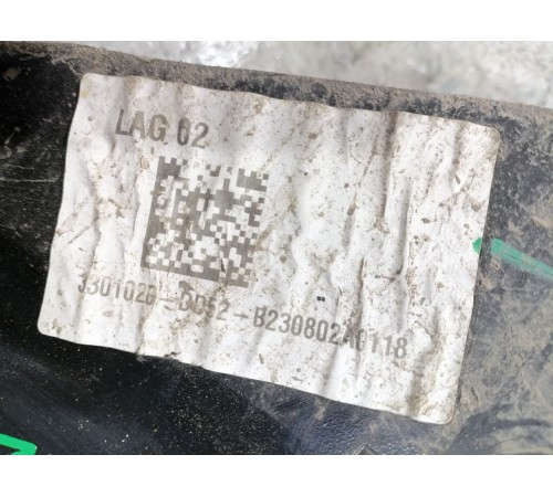 Рычаг продольный задний правый