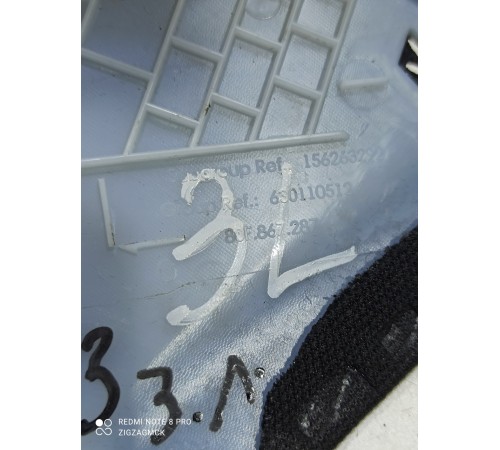 Накладка (пластик) салона задняя левая