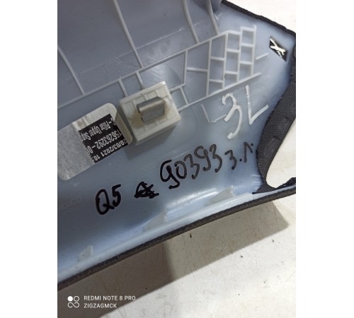 Накладка (пластик) салона задняя левая