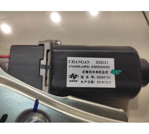 Моторчик стеклоочистителя (задний)