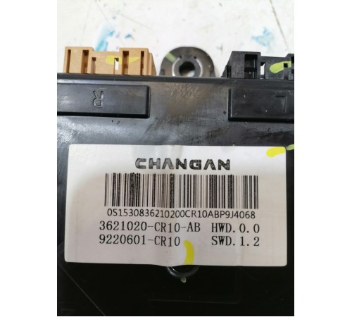 Блок управления КПП