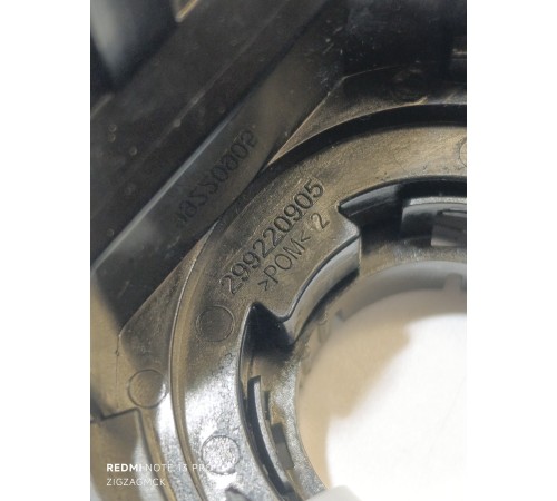 Подрулевой шлейф