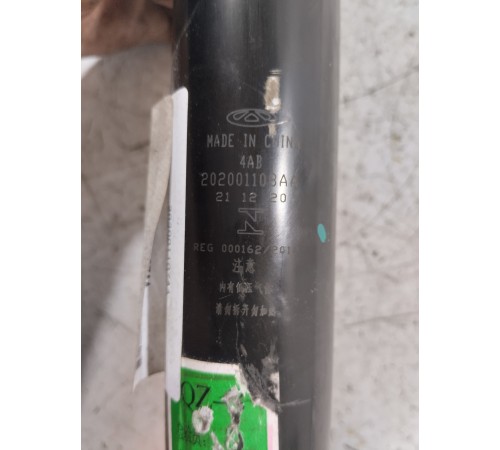 Амортизатор подвески задний левый