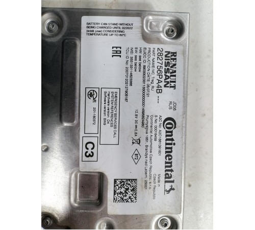 Блок телематический радионавигационный