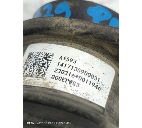 Корпус розетки прицепа