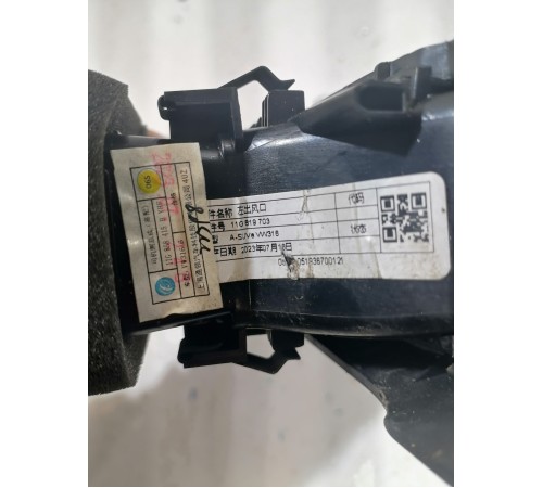 Дефлектор торпедо