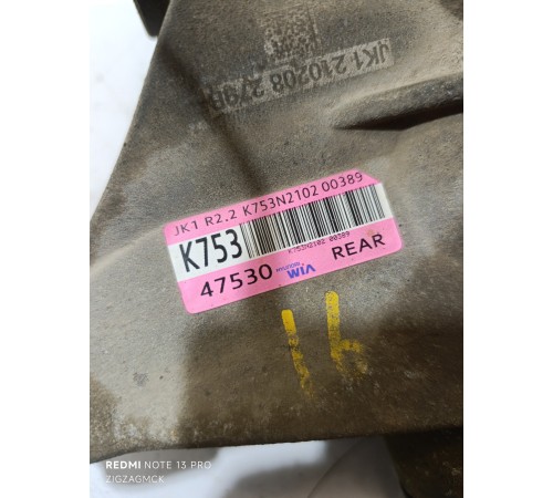 Редуктор задний