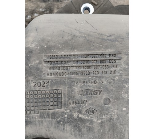 Бак топливный