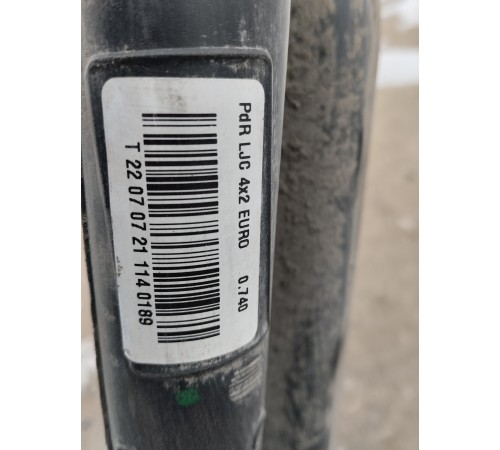 Бак топливный