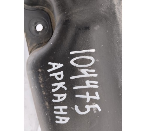 Бак топливный