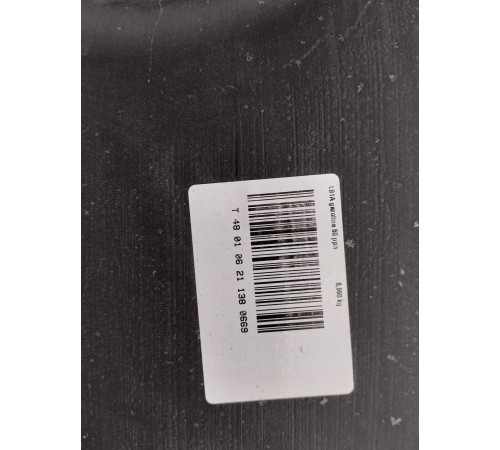 Бак топливный