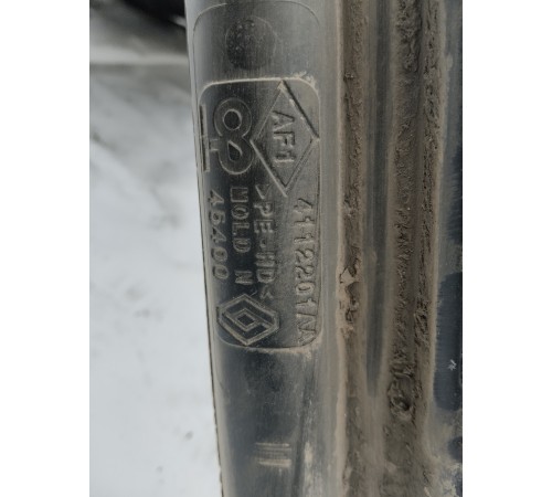 Бак топливный