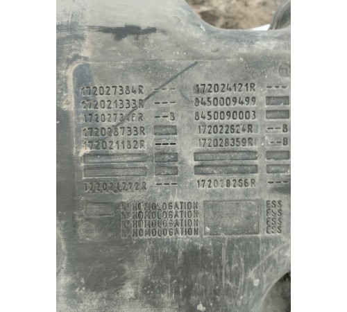 Бак топливный