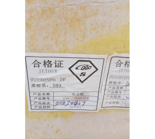 Потолок салона