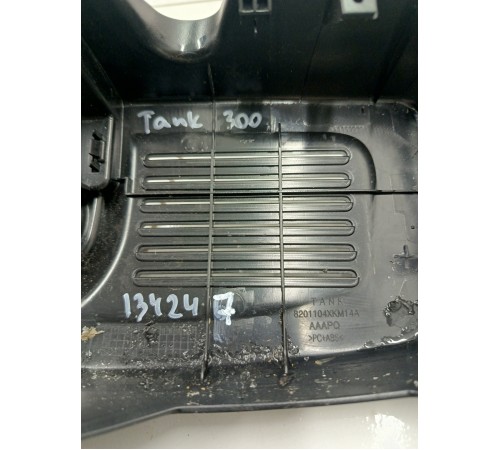 Накладка зеркала заднего вида салонного