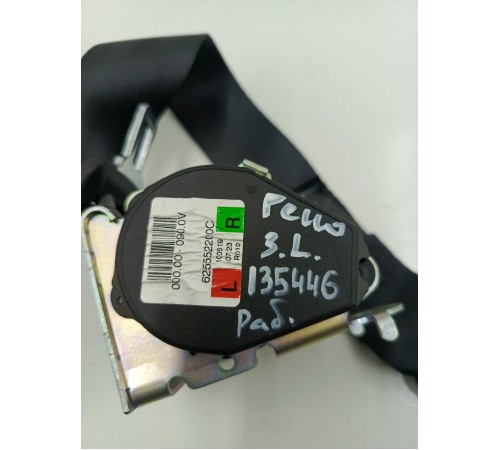 Ремень безопасности задний левый