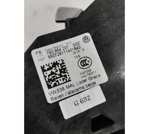 Подлокотник